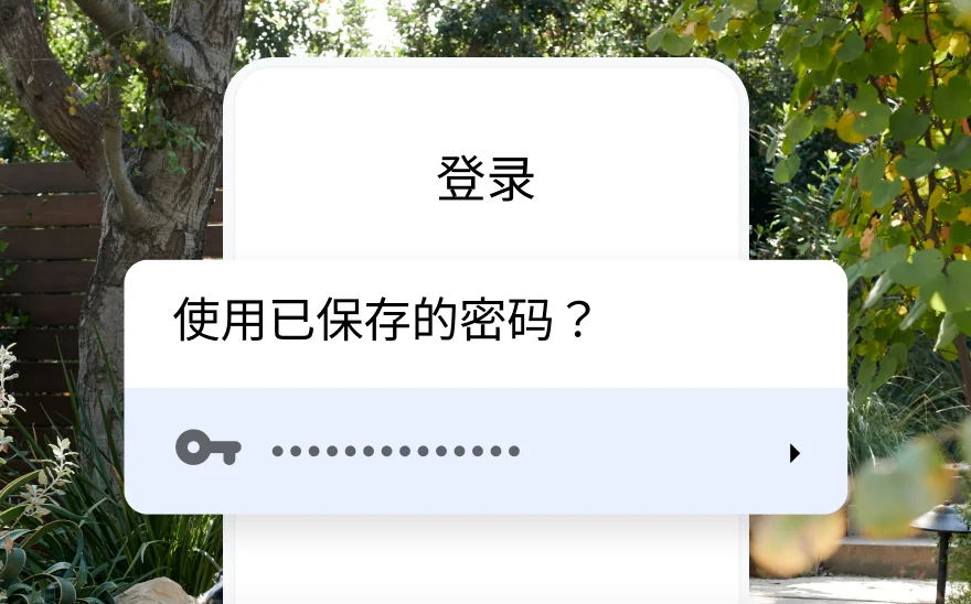 一某行程预订网站登录页面跳出询问，是否使用之前保存的密码，页面的背景是充满生机的自然风景，给人带来愉悦的视觉感受
。